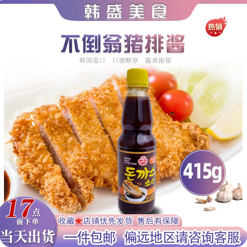 韩国进口不倒翁猪排沙司415g/瓶猪扒汁蘸酱猪排调味酱炸猪排沙司图片