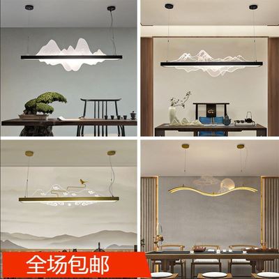 设计师新中式山水吊灯冰山茶室餐厅长条吧台样板房禅意中国风吊灯