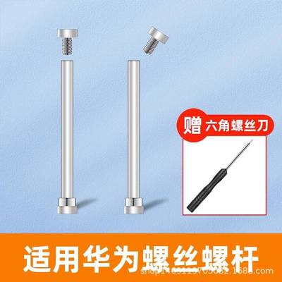 适用于华为儿童电话手表5x/3pro亲肤软胶表带4x/3s螺丝杆配件通用