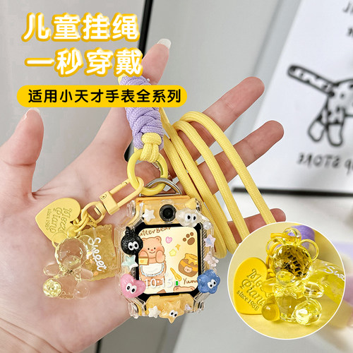 适用华为儿童电话手表5/5x/5xPro挂绳4Pro/4x新耀版智能替换表带