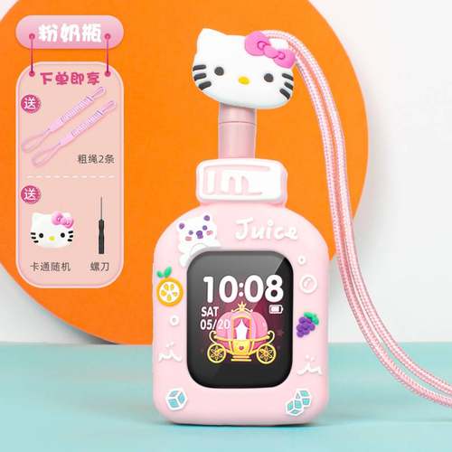 通用小米米兔儿童电话手表挂脖套5X/4X/6C/5C/4C/6x/6硅胶保护壳