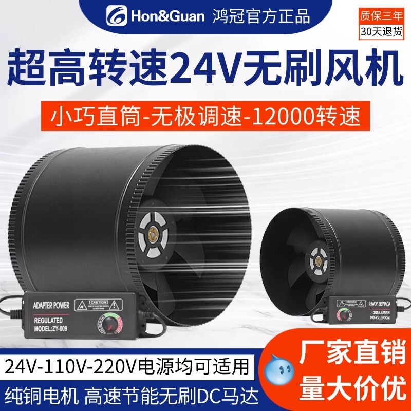 110pvc管道抽风机静音强力小型大75轴流卫生间排气扇吸力排风增压