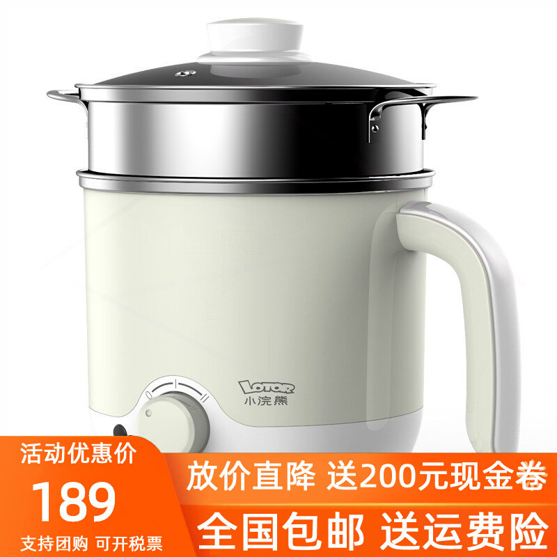 小浣熊多功能电热锅学生宿舍煮面面电煮锅迷你小型电锅家用火锅泡怎么看?