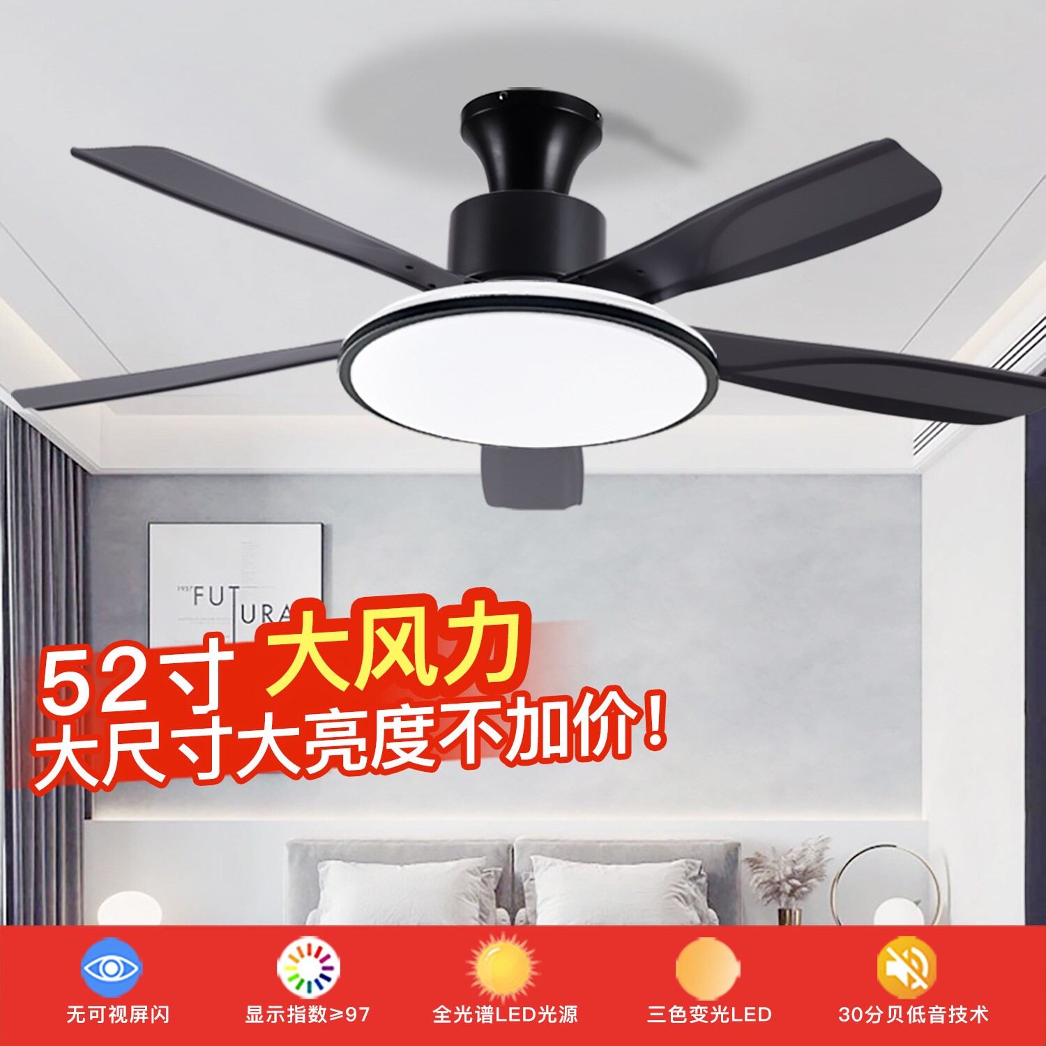吊扇灯2026新款客厅餐厅卧室家用灯带风扇一体电扇灯吸顶风扇灯吊