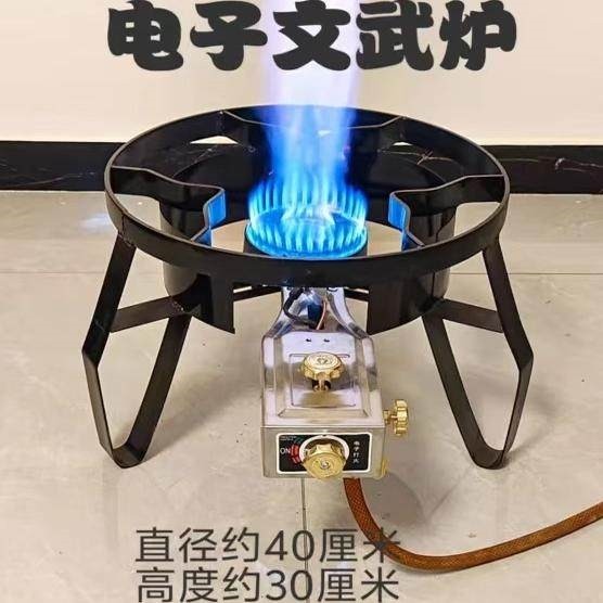 商用猛火灶单灶煤气炉高压卤肉煮用灶液化气天然气面低汤炉摆摊专,厨房/烹饪用具,小型燃气灶,淘宝优惠券,粉丝福利购,淘宝优惠卷