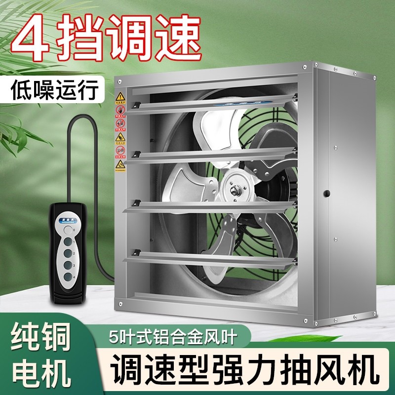 调速负压风机工业排风扇强力静音养殖场换气扇大功率抽风机排气扇