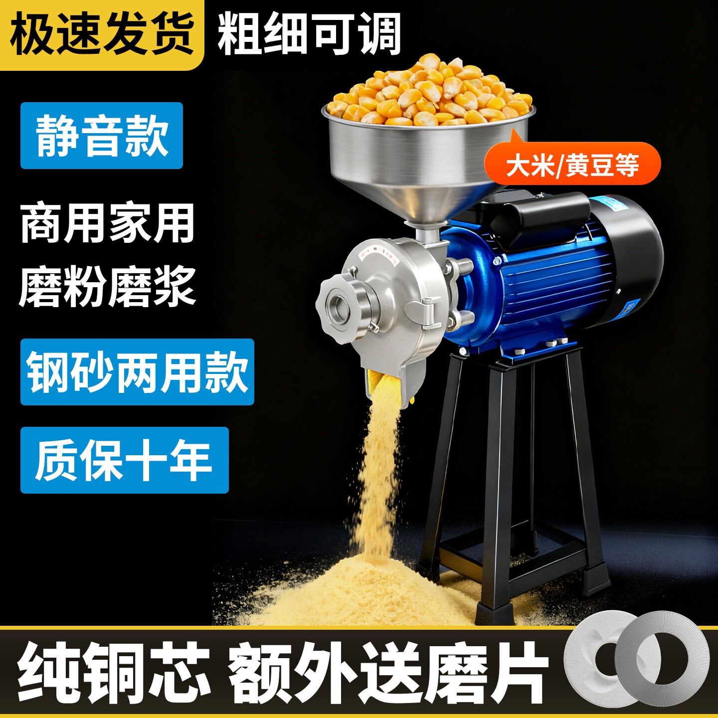 新型磨粉磨浆机家用小型超细商用用磨豆腐机专用打浆磨粉机干湿两