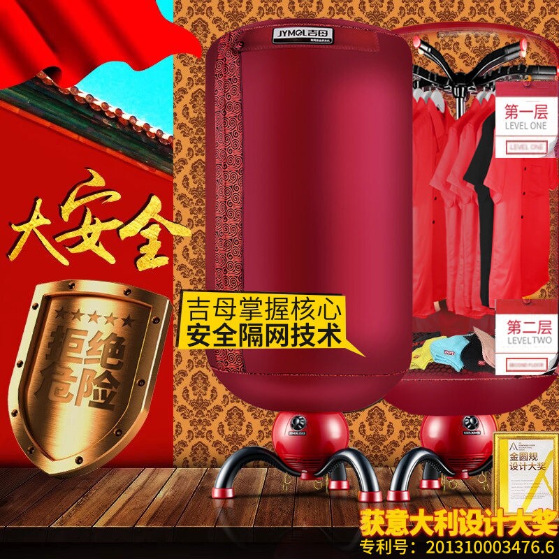 吉母干衣机家用烘衣机衣物烘干机