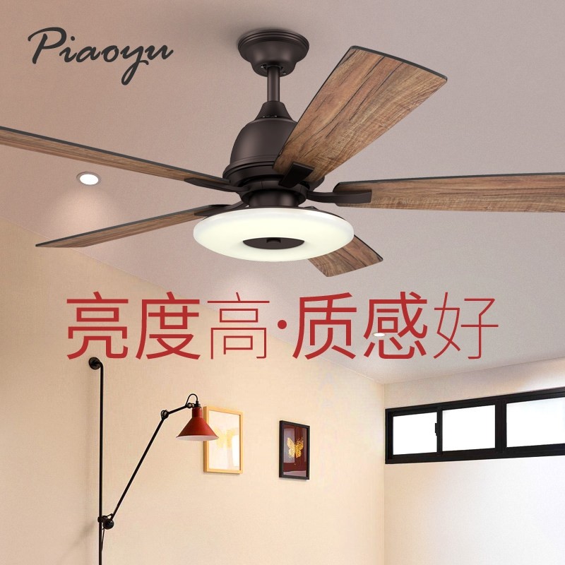 高亮静音吊扇灯简约中古风电扇灯创意复古带灯吊扇客厅餐厅风扇灯