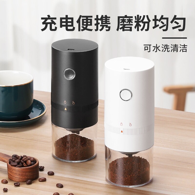咖啡豆研磨机电动磨豆机家用小型磨咖啡机手动磨豆器咖啡研磨器手