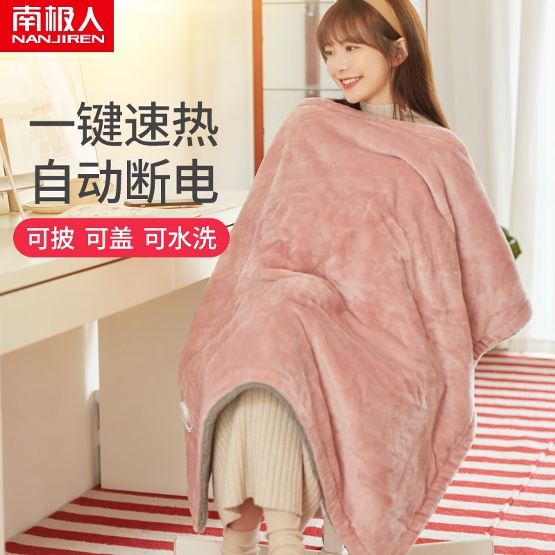 南极人电热毯盖腿冬季办公室桌下暖器暖脚暖腿床上睡觉暖被窝用取