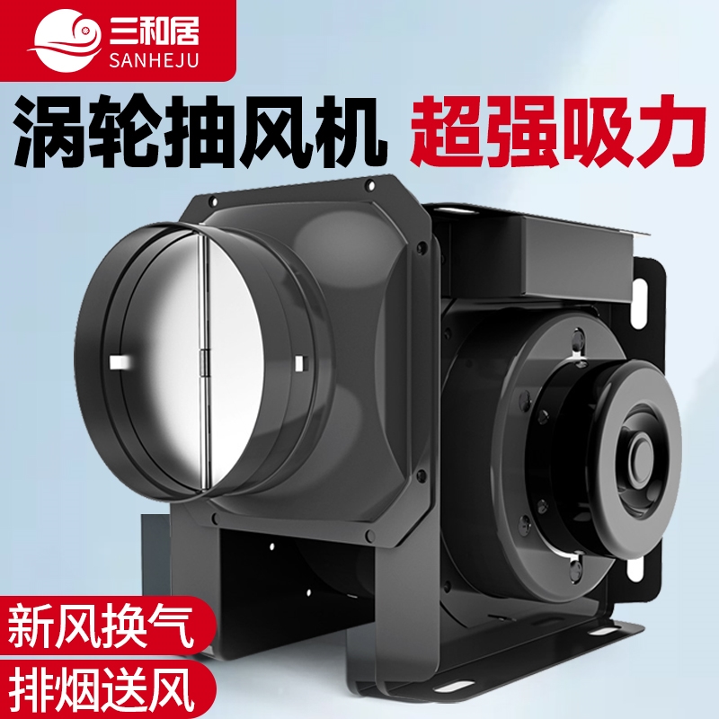 涡轮抽风机卫生间酒店换气扇管道风机室内新风换气机商用风机式排