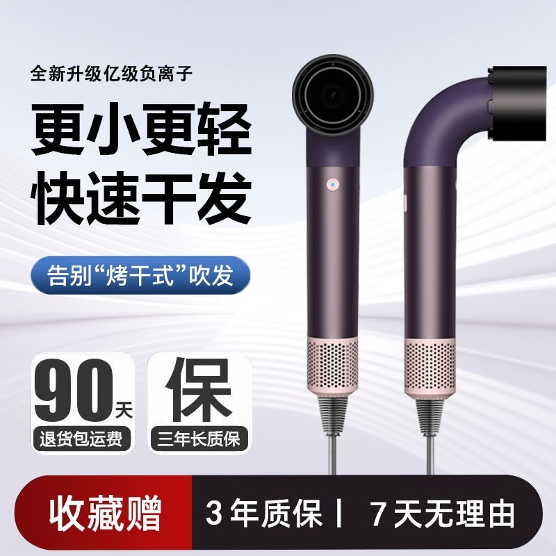 110v吹风机新负离子弯管电吹风水风筒台湾专用发廊沙龙速干管风机