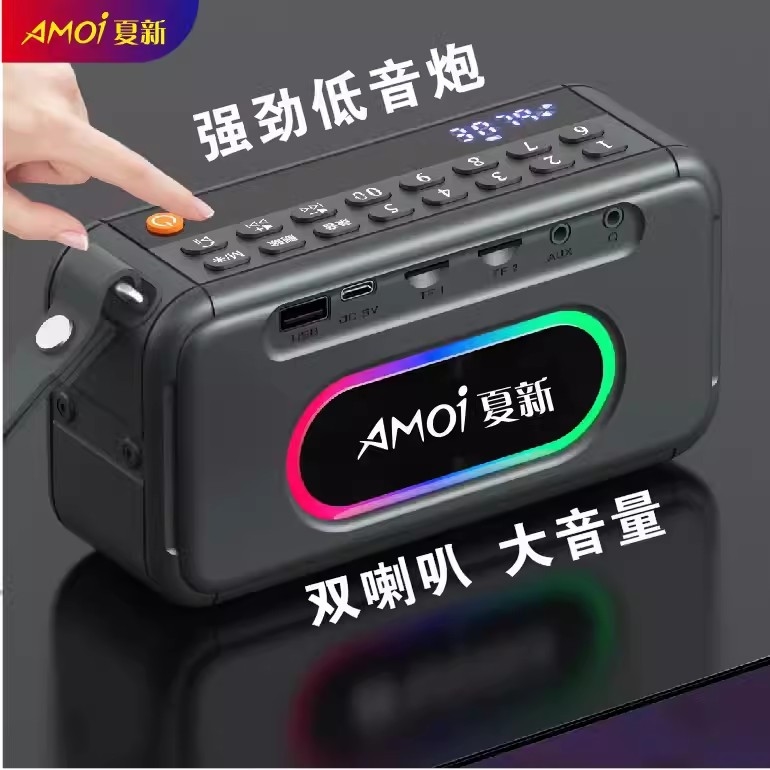 夏新蓝牙小音响便携式插卡U盘户家用外收音机迷你低音炮无线音箱