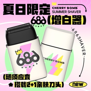 CB樱桃686油头渐变推剪增白器推光头神器家用发廊双网白剃须刀理