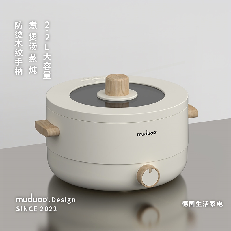 锅宿舍学生电锅多功能小型一体泡