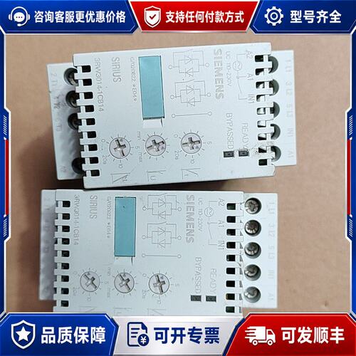 议价西门子软启动器3RW3014-1CB14，，实物如图可维修