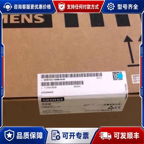 议价99新西门子驱动器 6SN1123-1AA00-0LA3可维修