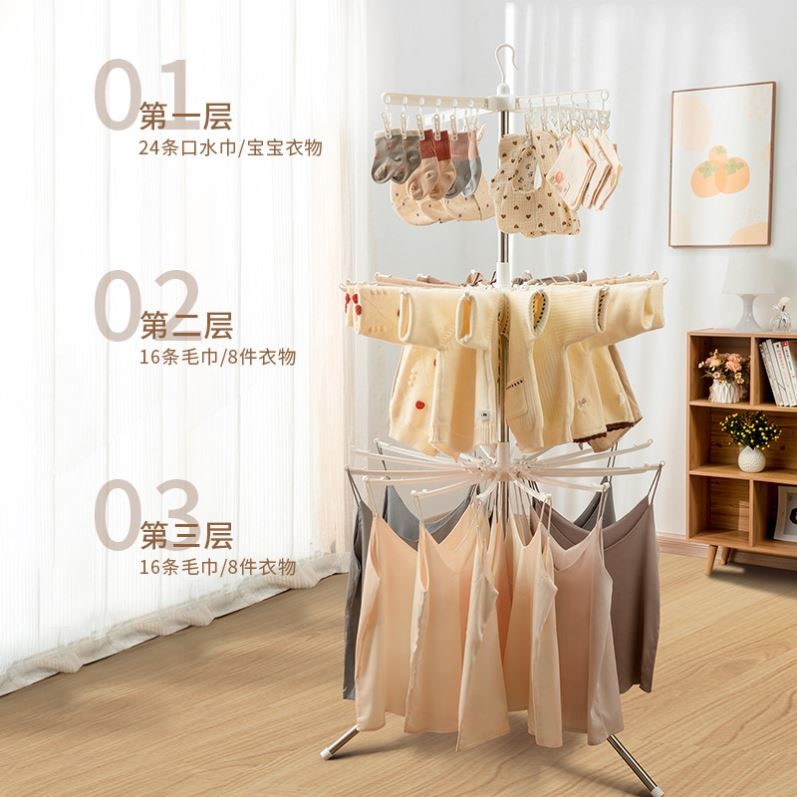 折叠晾衣架落地家用阳台凉晒挂衣架室内婴儿凉衣杆户外晒被子神器