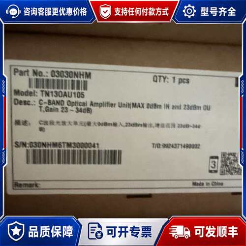 议价OSN6800/8800波分放大板TN13OAU101/10可维修
