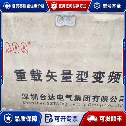 议价深圳台达132千瓦TD500-T1320G3重载变频器一可维修