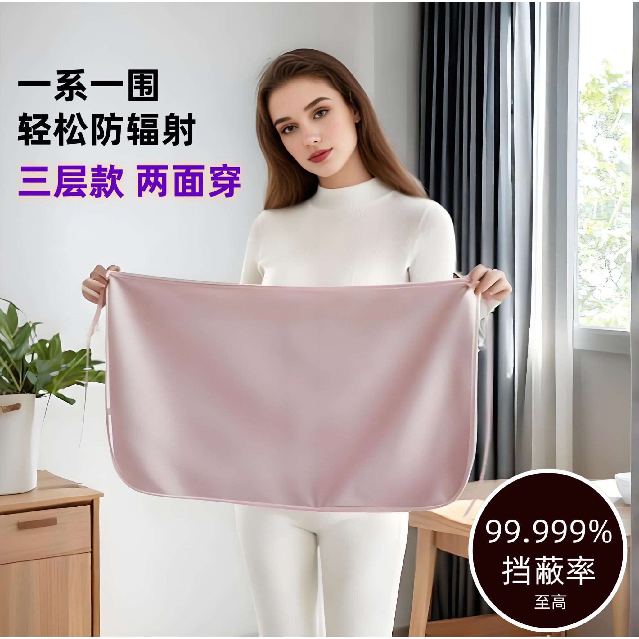 服孕妇装肚兜双面围裙挡布肚围女衣服手机夏上班族隐形内穿