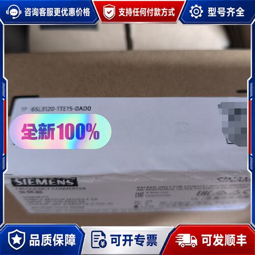 议价6513120-1TE15-0ADO西门子可维修