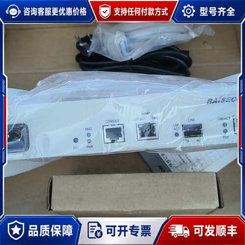 议价瑞斯康达RC532一2FE-S1/S2/S3百兆单模双纤光纤可维修