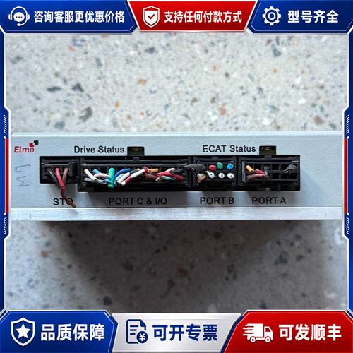 议价ELMO 埃莫控制器 G-DCWHI3/200EEAP可维修