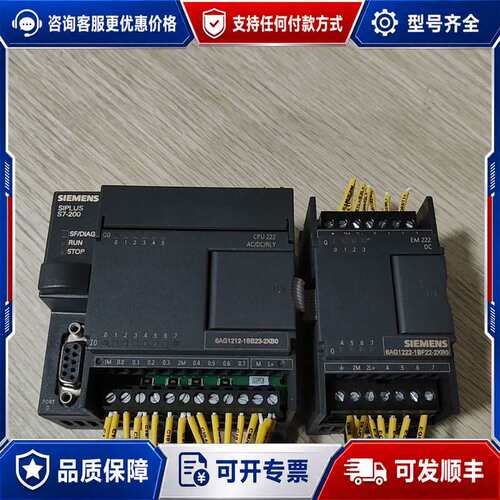 议价西门子宽温型PLC控制器CPU222 6AG1212-1BB可维修