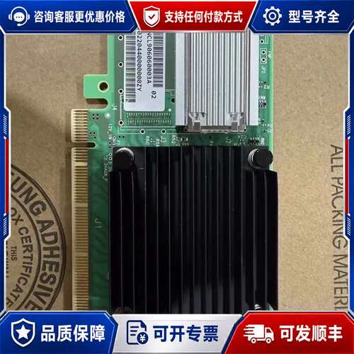 议价迈络思Mellanox CX515A 100G单端口网卡可维修