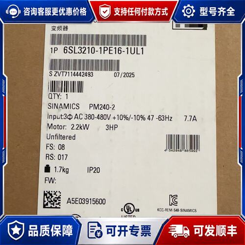 议价西门子变频器型号6SL3210-1PE16-1可维修
