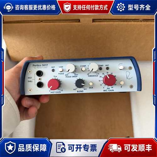 议价尼夫5017话放 Rupert Neve Portico 5可维修