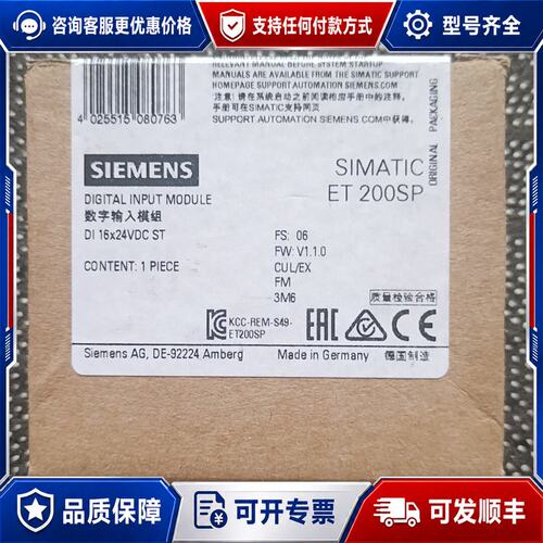 议价131-6HB00-0BA0西门子plc et200st可维修