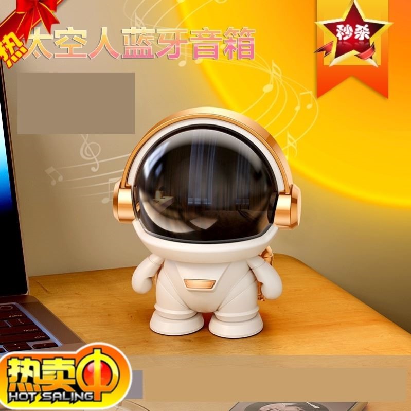 新款太空人创意蓝牙音箱桌面学生七彩灯低音炮户外小音响礼品便携