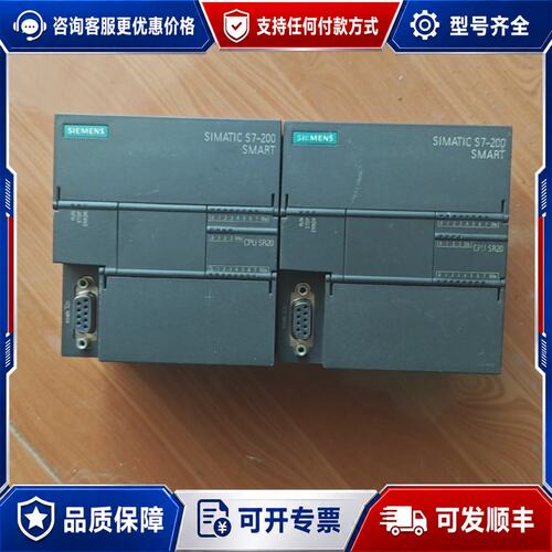 议价西门子S7-200 SMART CPU模块型号6ES7 2可维修