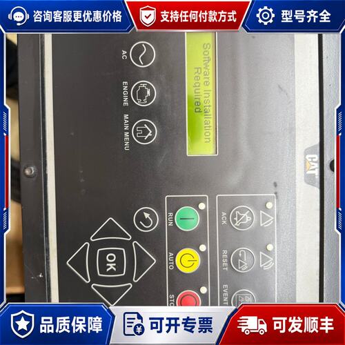 议价卡特EMCP 4.2控制器可维修