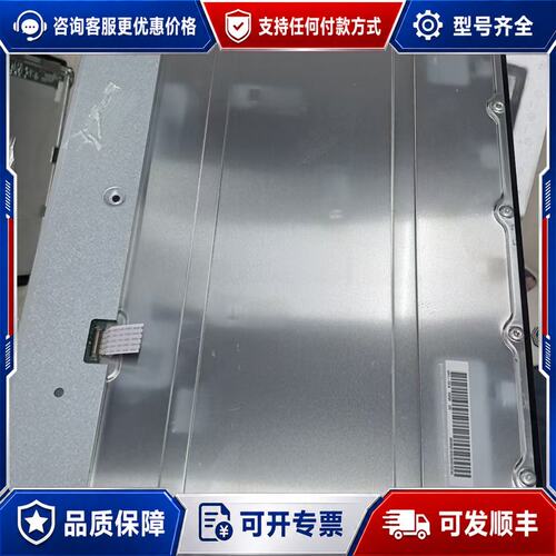 议价LM245WF9-SSD1LM245WF9-SSA1屏幕可维修