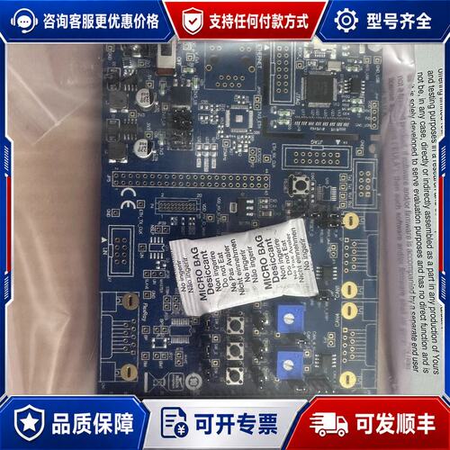 议价未动过的 AEK-MCU-C4MLIT1 SPC58E可维修