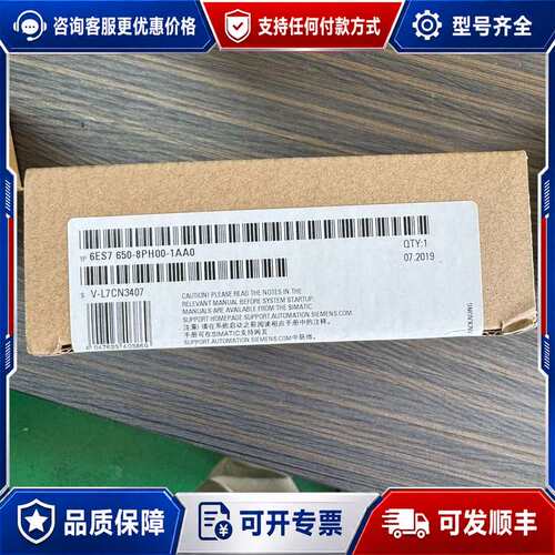 议价6ES7 650-8PH00-1AA0 西门子ET200 P可维修