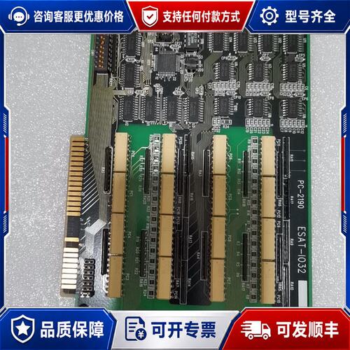 议价研华工控板卡 Takatori ESAT-IO32可维修