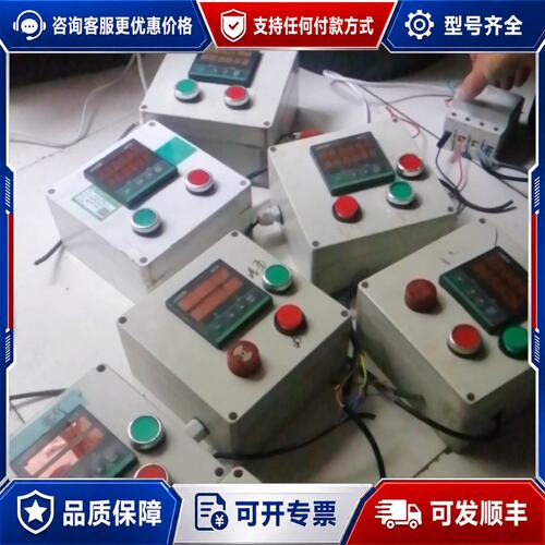 议价JAKON JK76智能计数器 计米器 件可维修