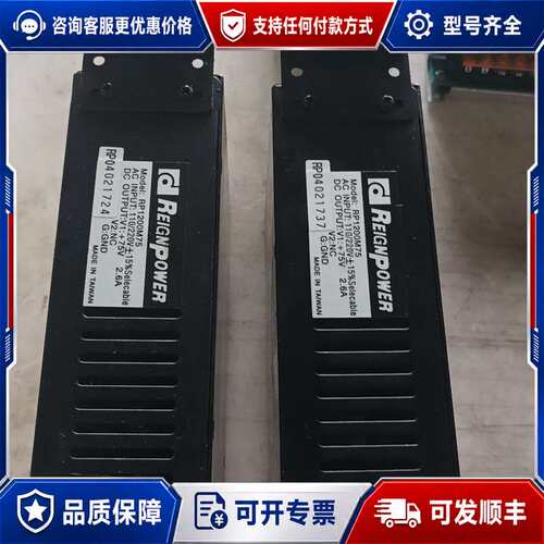 议价台湾昂鼎马达驱动开关电源RP1200M75，75V，2.6A可维修