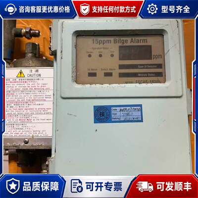 议价FELLOW KOGYO FOCAS-1800舱底水报警主机可维修
