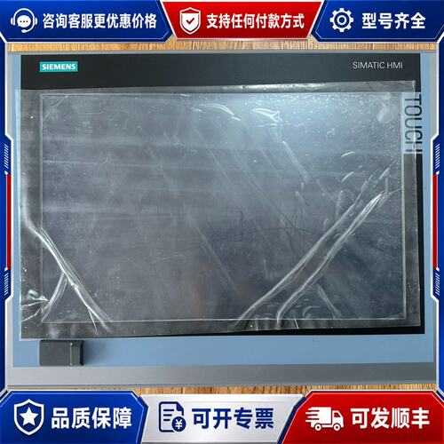 议价西门子IPC477E工控机6AV7241-5BC07-0F可维修