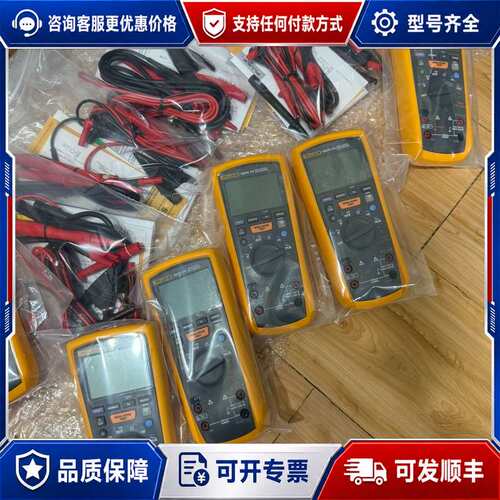 议价福禄克1587FC可维修