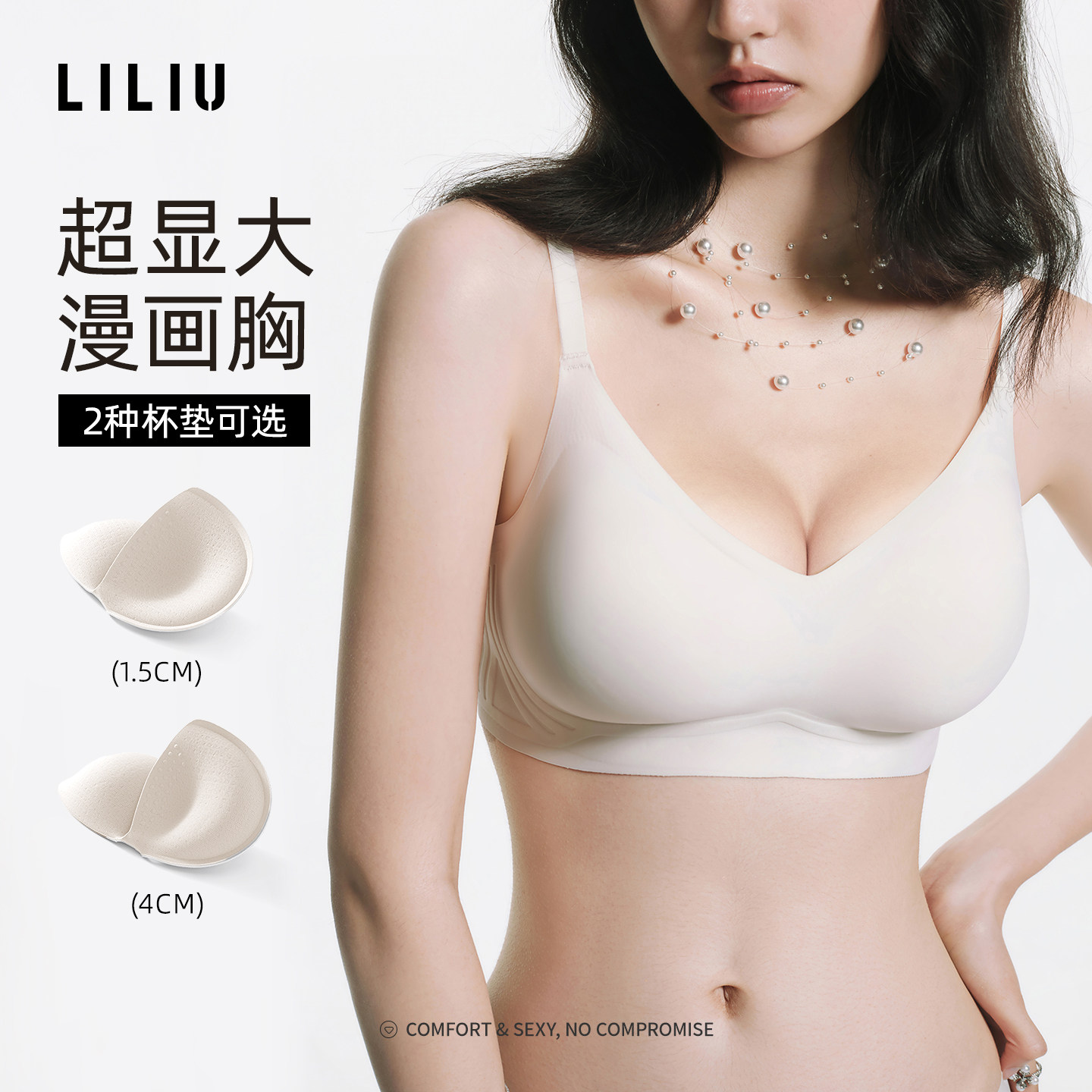 外扩型漫画胸内衣女士蜜桃杯软支撑防下垂小胸显大