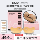 小胸显大加厚乳贴女婚纱用性感胸垫 LILIU透气芒果杯胸贴聚拢上托