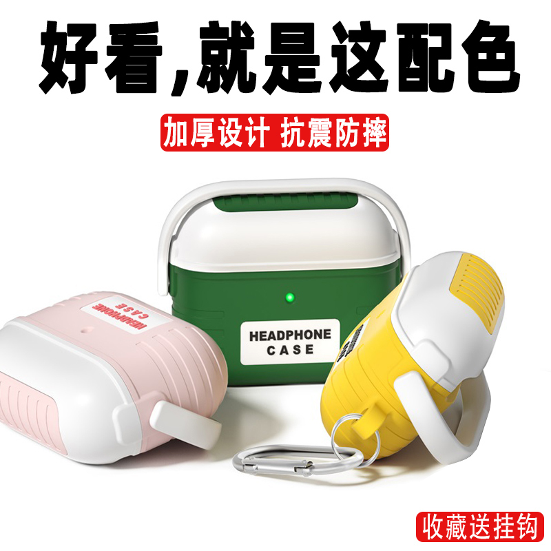 ins风支架耳机壳适用苹果Airpodspro2保护套硅胶软壳airpods3蓝牙耳机第二三代卡通C口个性创意可爱女男新款