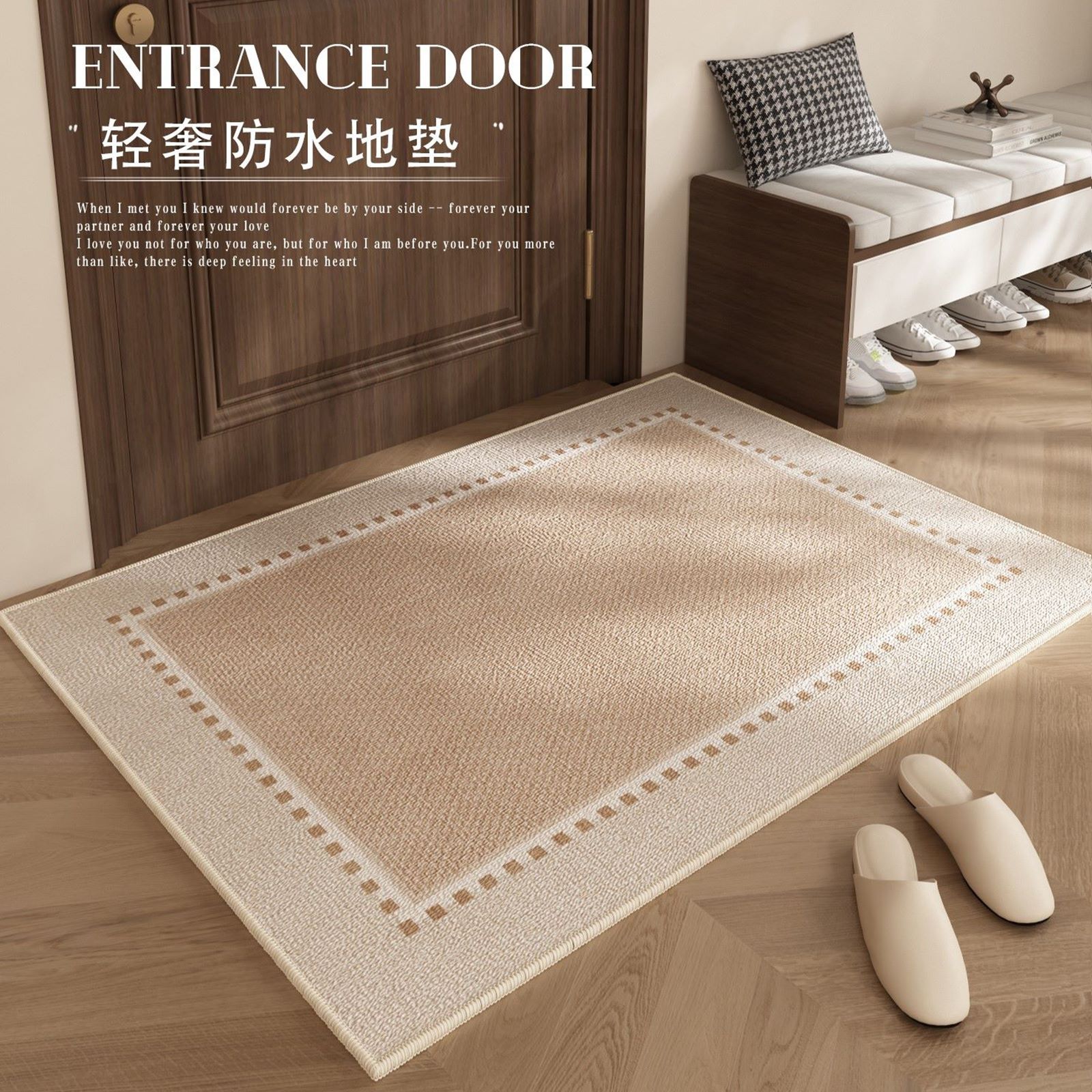 棉麻系列入户门地垫防水防污地毯